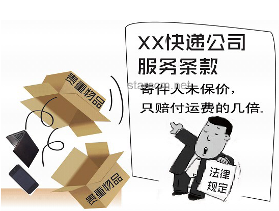 顺丰寄丢贵重物品赔偿机制解析与贵重快递保险指南